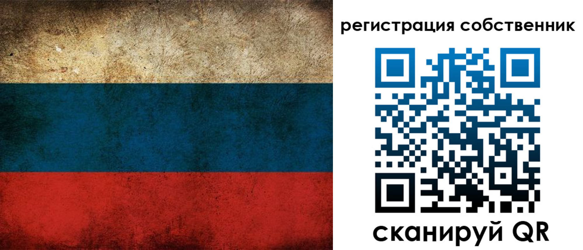прописка ребенка в Видном