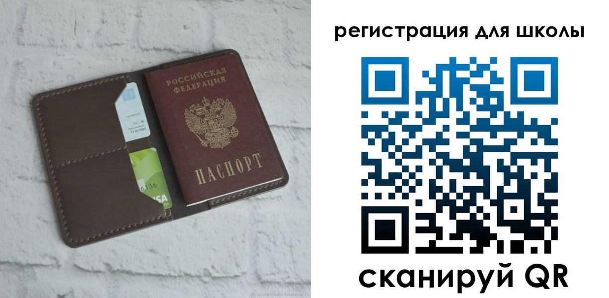 временная прописка в Видном