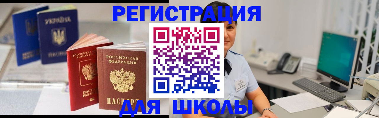 пропишу в квартире в Видном