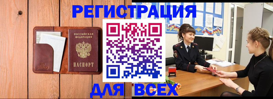 регистрация для дет. сада в Видном